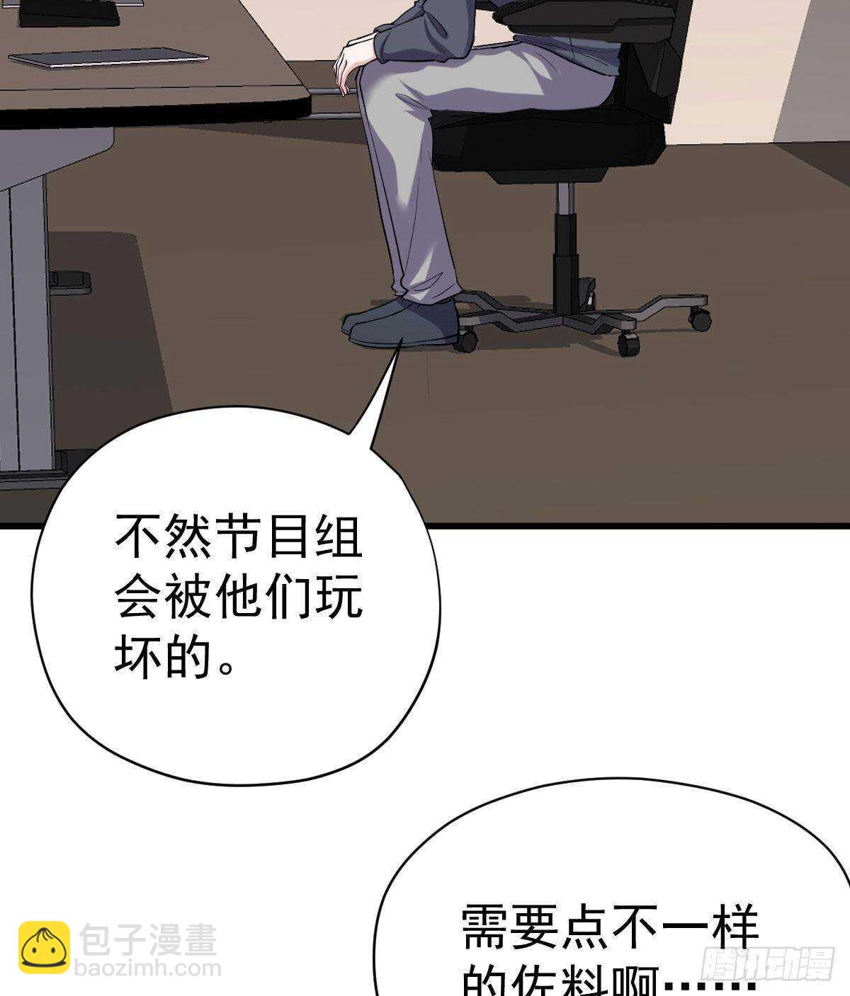 请开启地狱模式吧。(1/2)-第310话