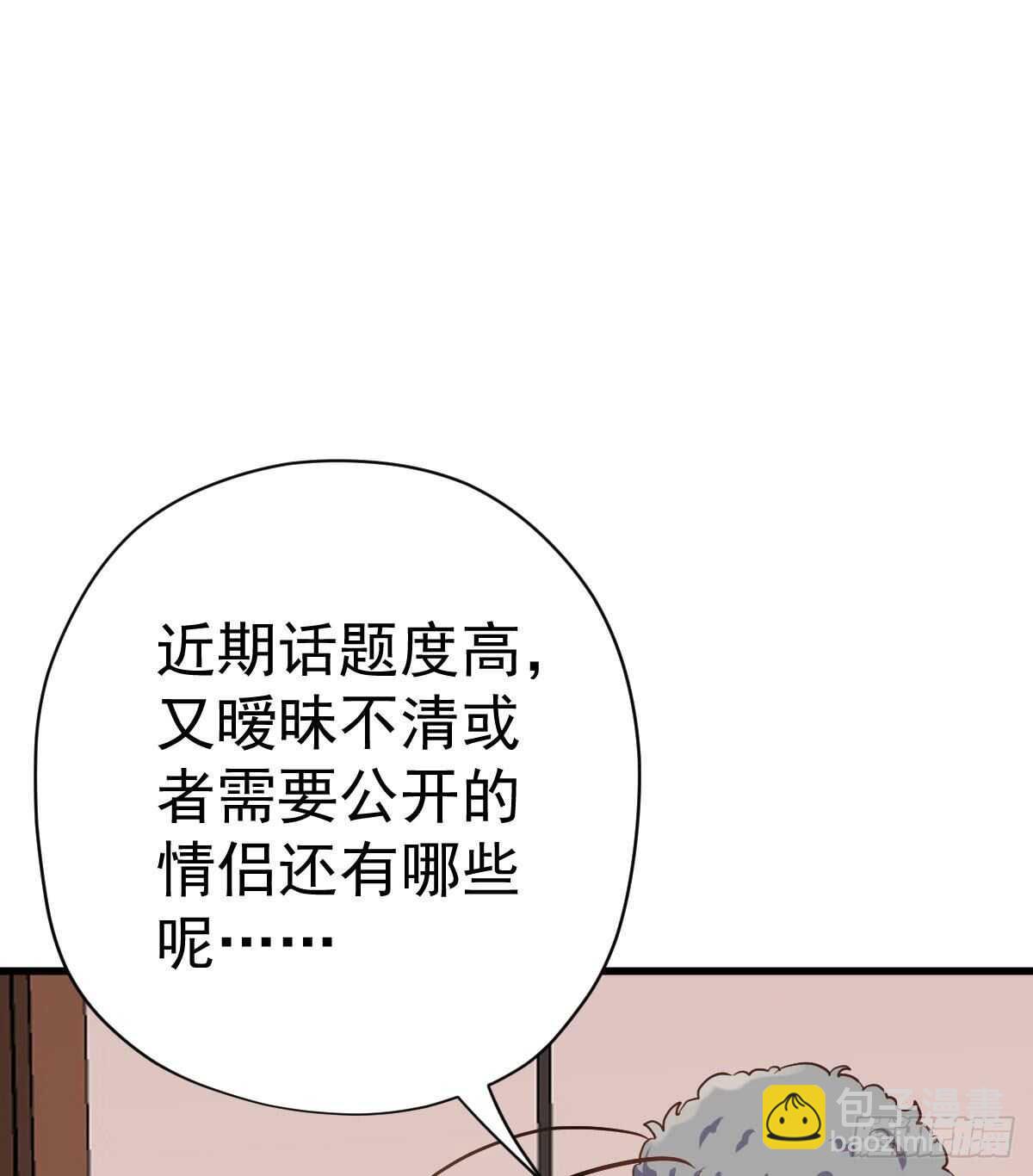 请开启地狱模式吧。(1/2)-第310话