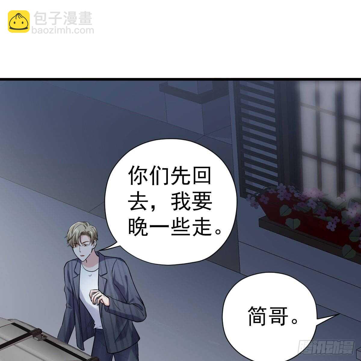 请开启地狱模式吧。(1/2)-第310话