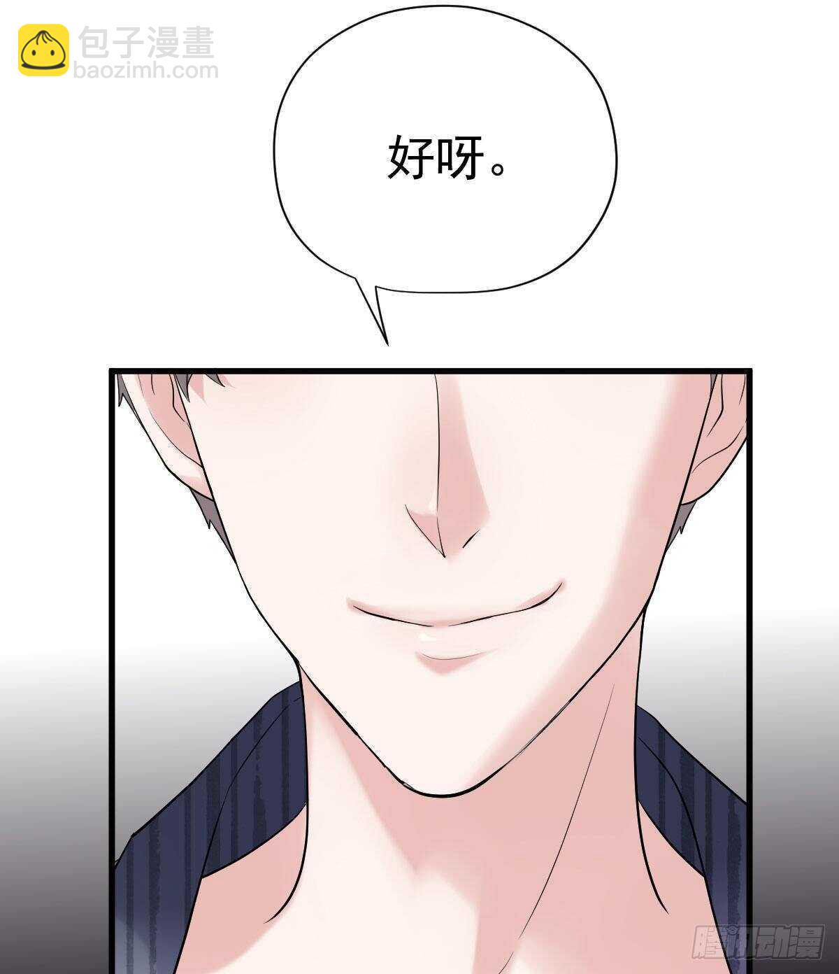请开启地狱模式吧。(1/2)-第310话