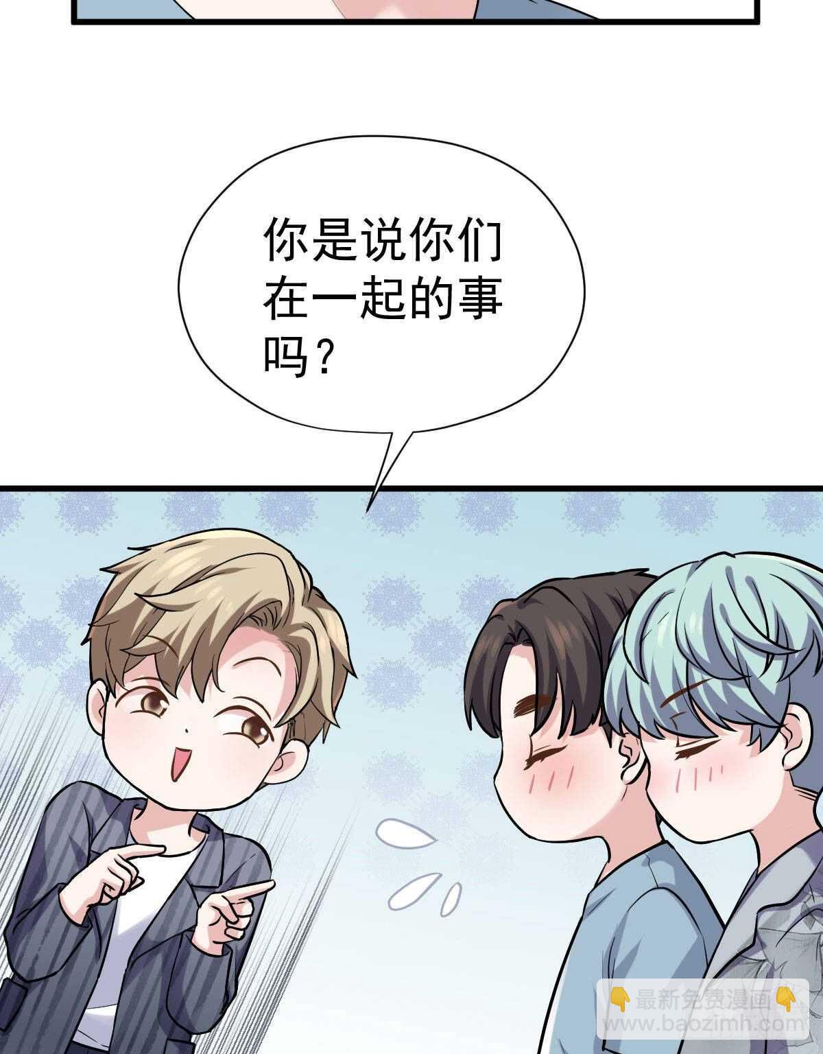请开启地狱模式吧。(1/2)-第310话