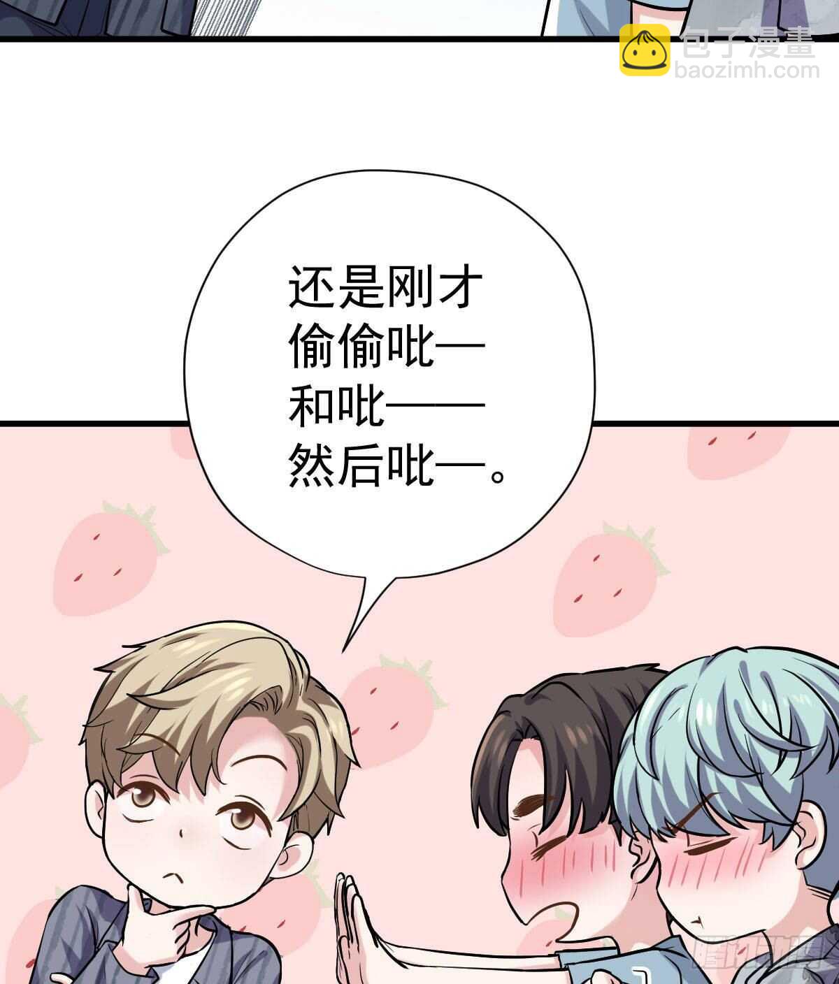 请开启地狱模式吧。(1/2)-第310话