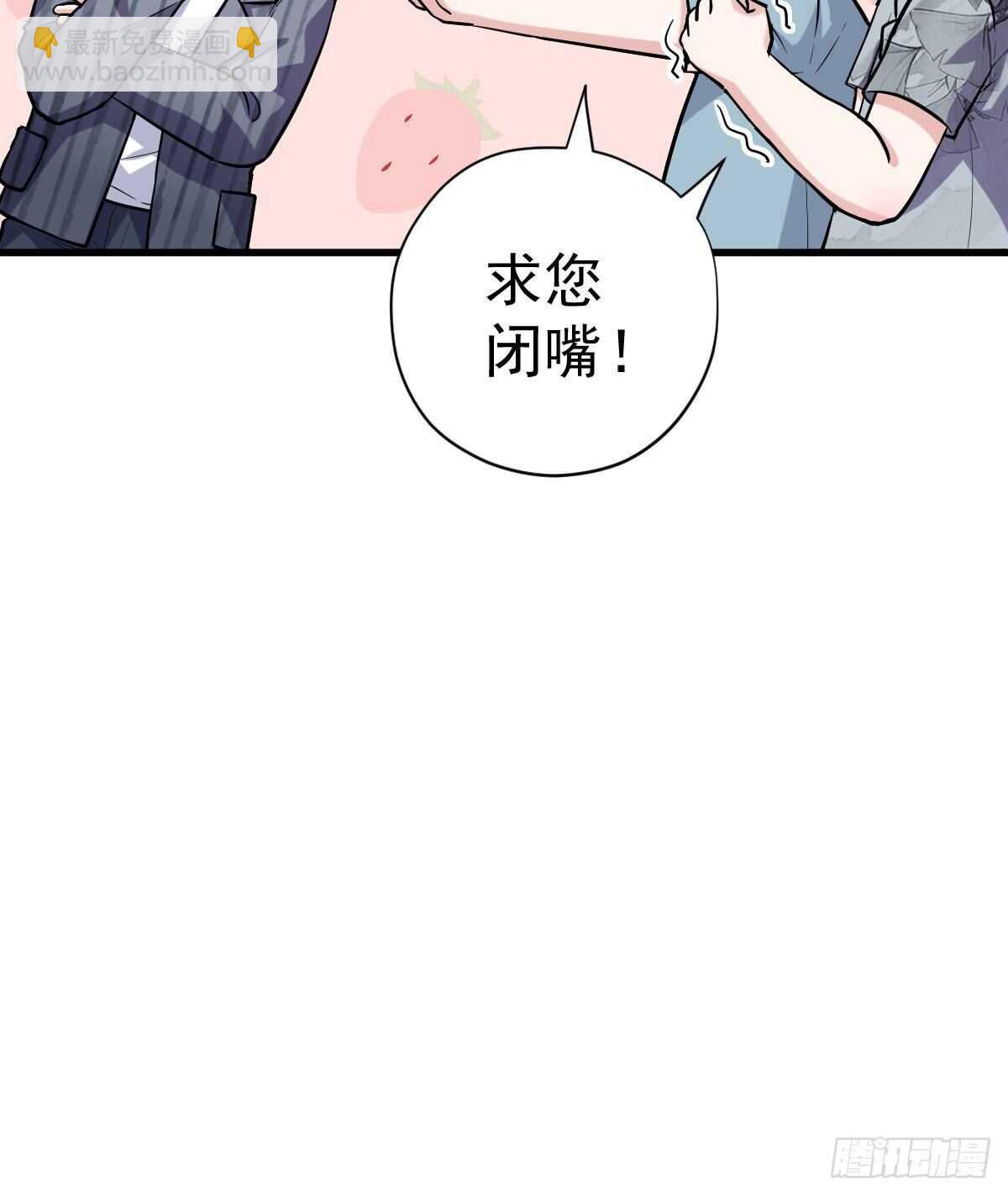 请开启地狱模式吧。(1/2)-第310话