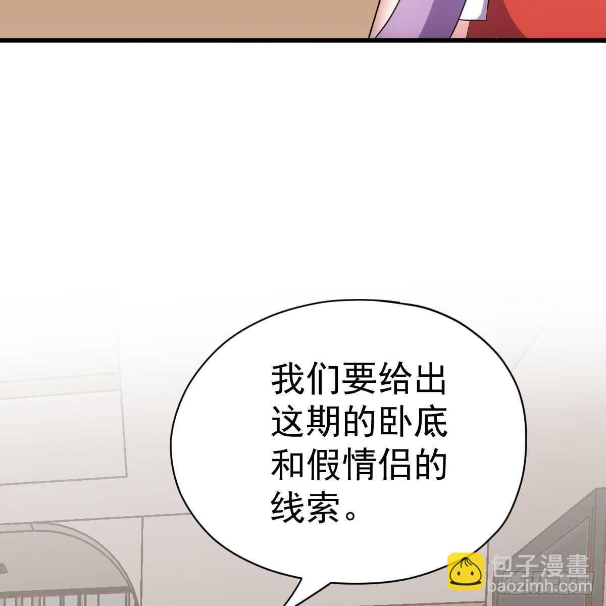 请开启地狱模式吧。(1/2)-第310话
