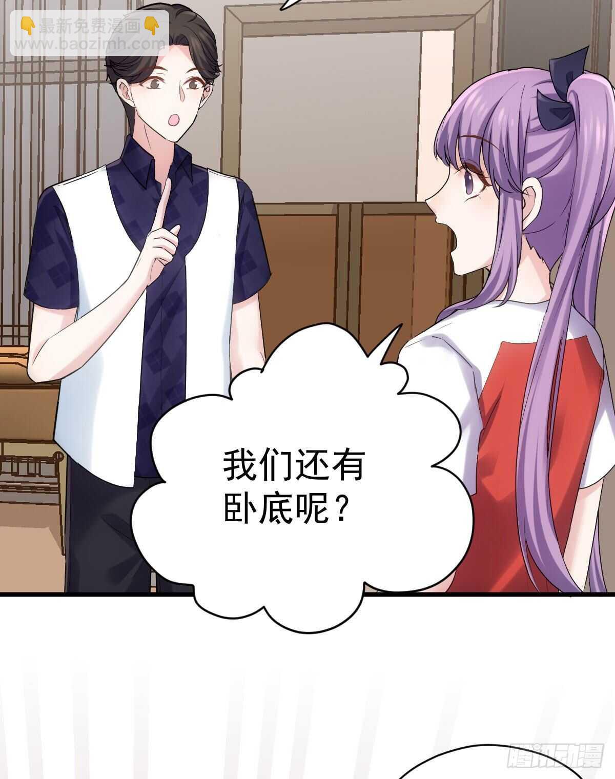 请开启地狱模式吧。(1/2)-第310话