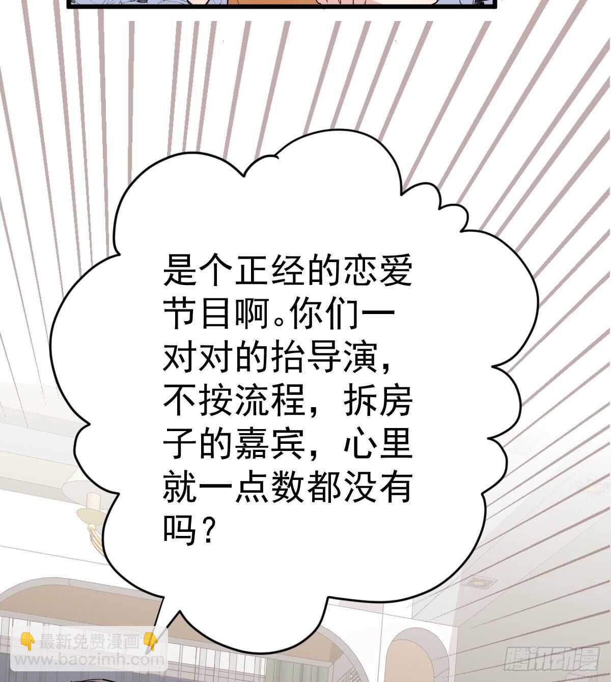 请开启地狱模式吧。(1/2)-第310话