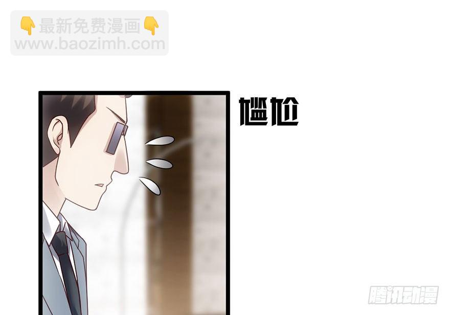 马的制杖(1/2)-第32话