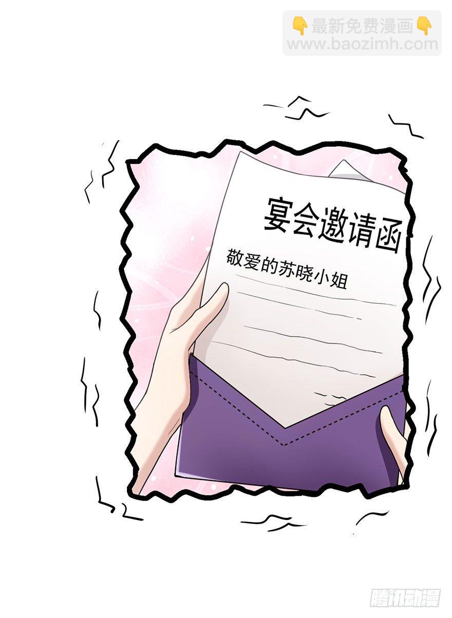 马的制杖(1/2)-第32话