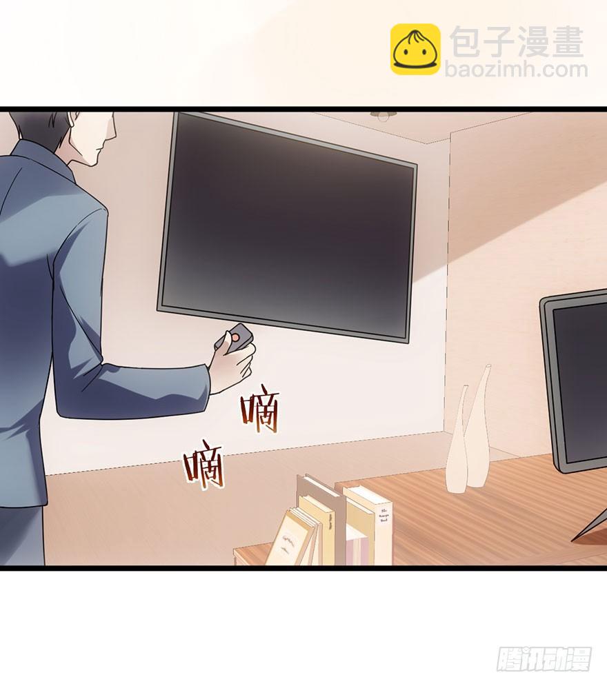 马的制杖(1/2)-第32话