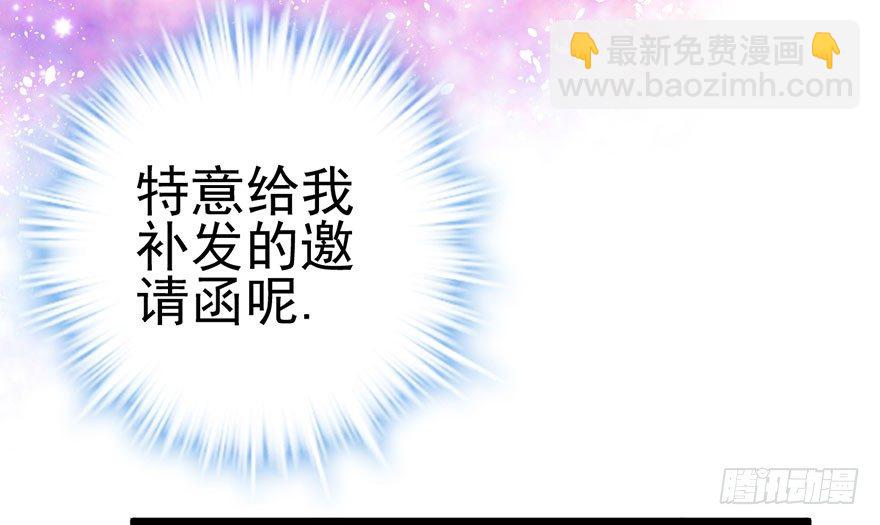 马的制杖(1/2)-第32话