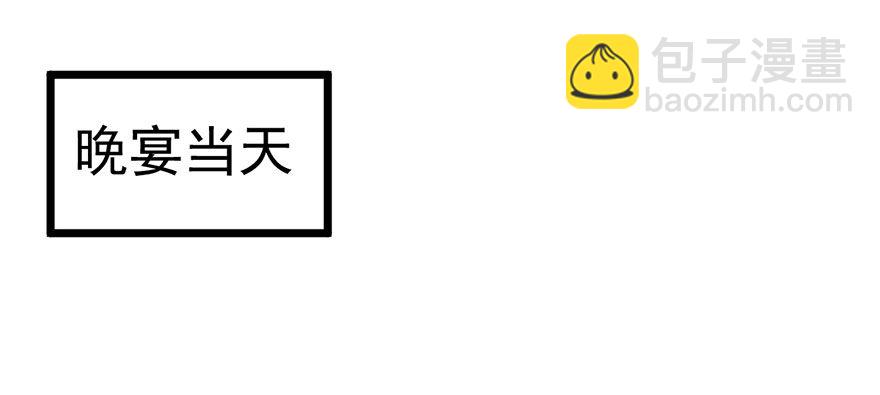 马的制杖(1/2)-第32话