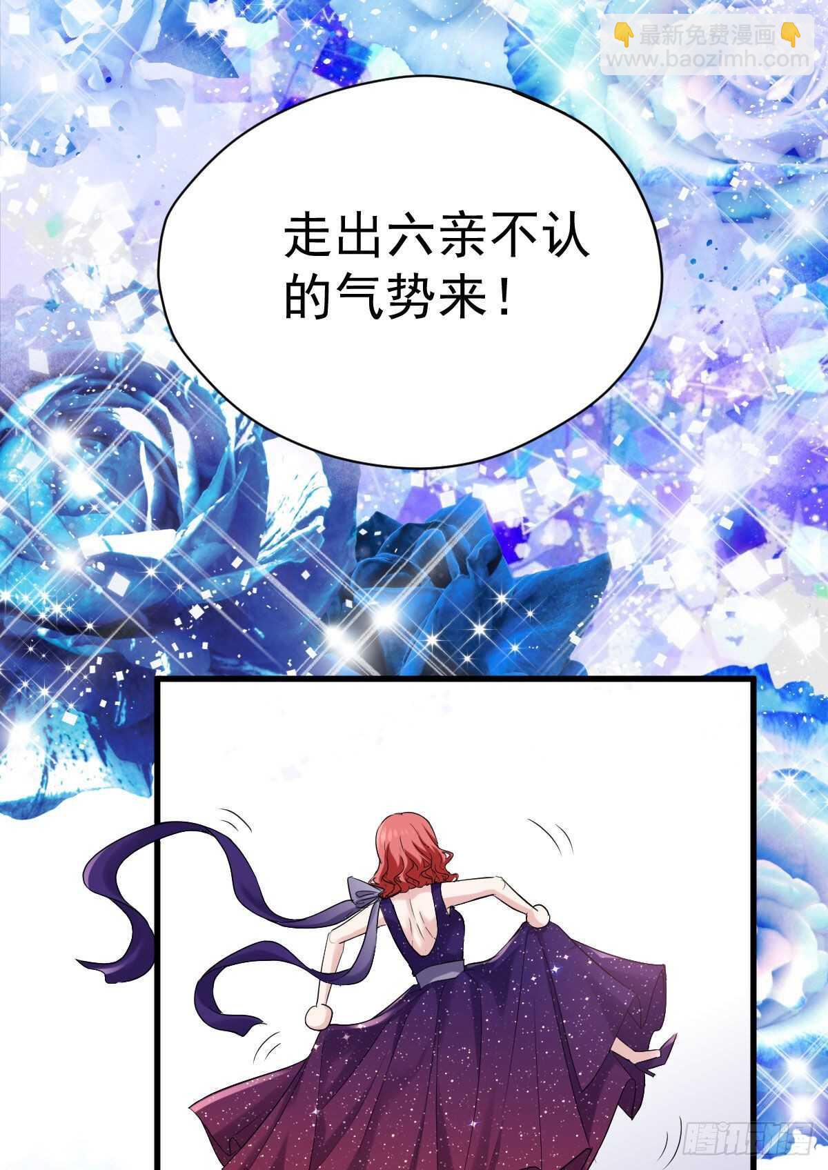 女演员的自信(1/2)-第312话