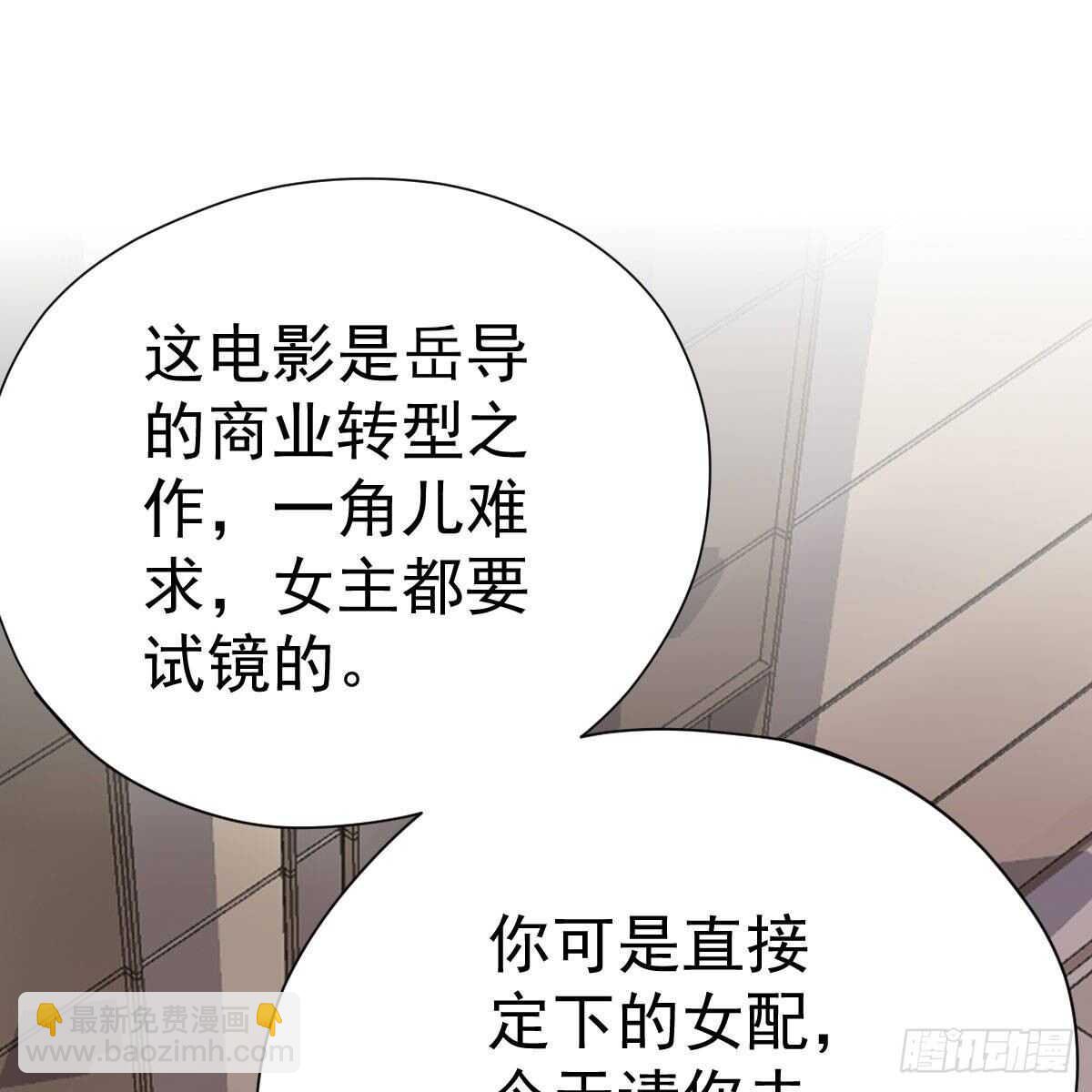 女演员的自信(1/2)-第312话