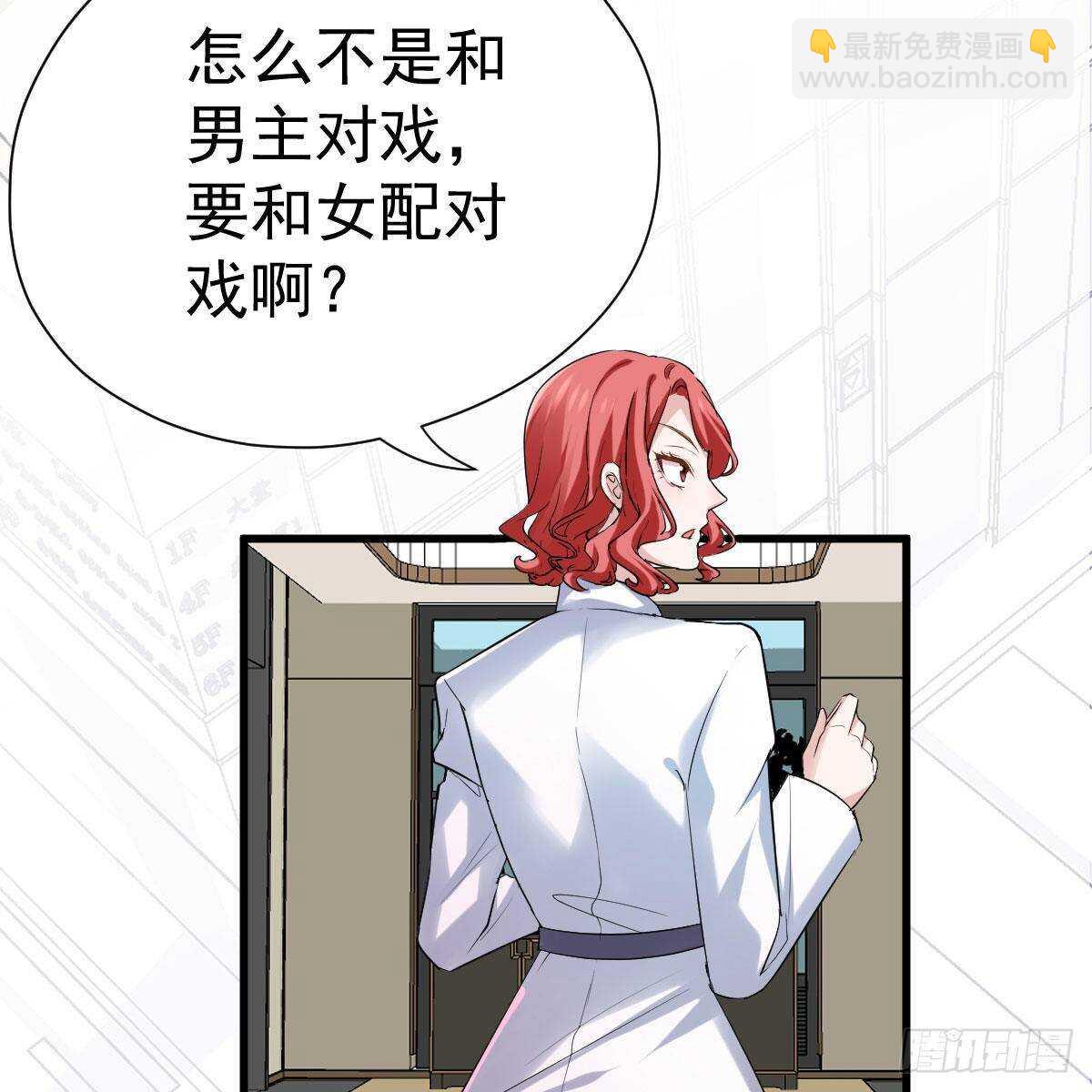 女演员的自信(1/2)-第312话