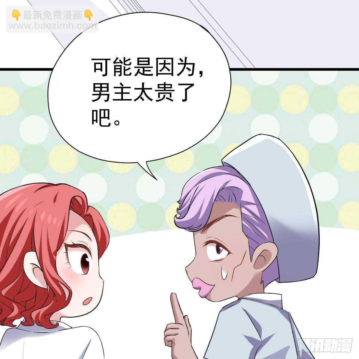 女演员的自信(1/2)-第312话