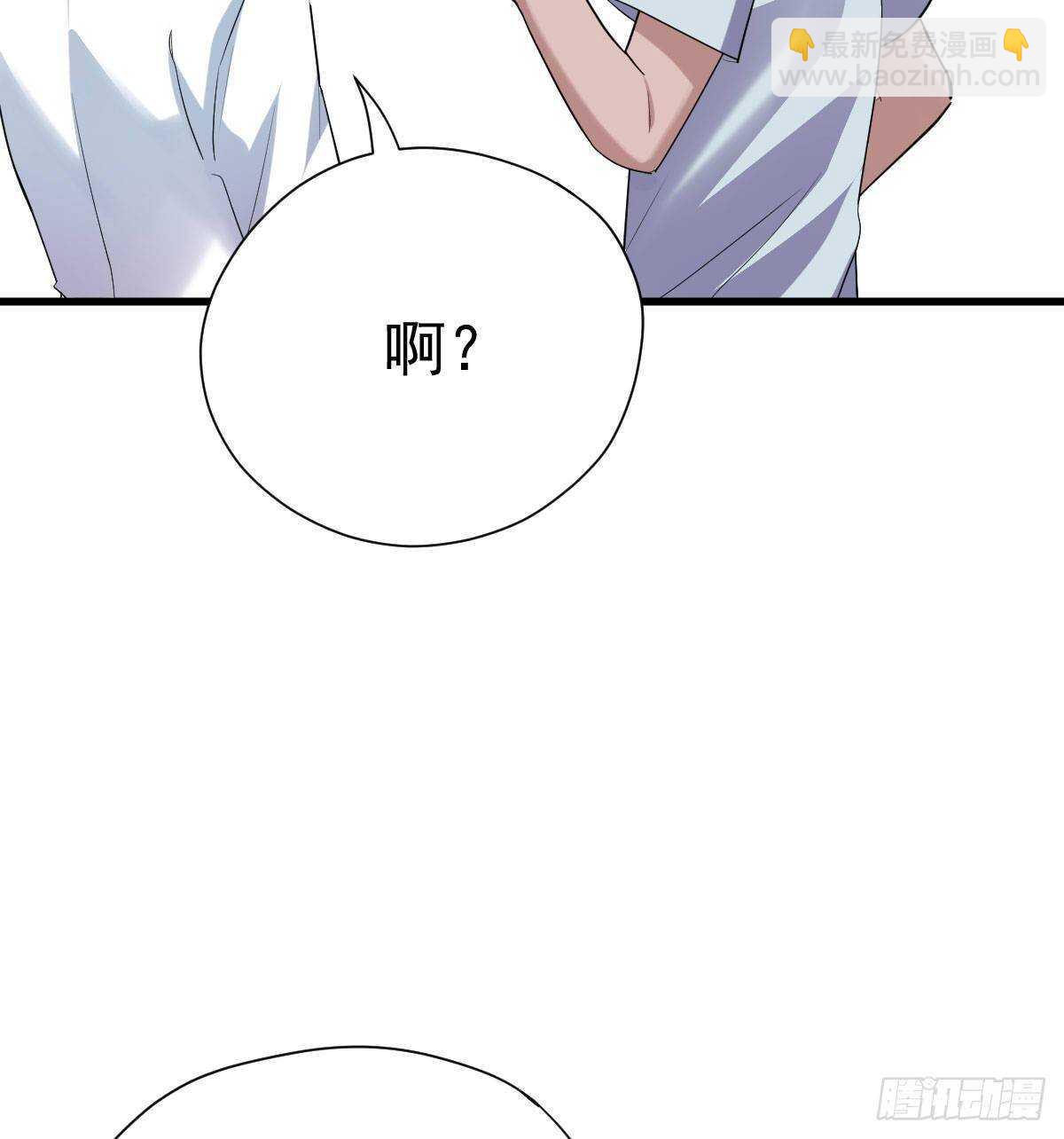 女演员的自信(1/2)-第312话