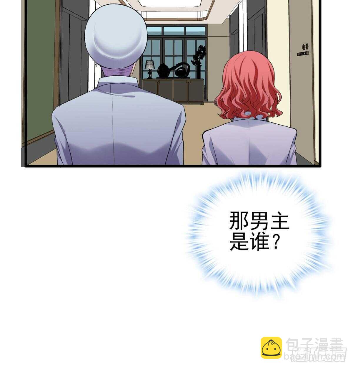 女演员的自信(1/2)-第312话