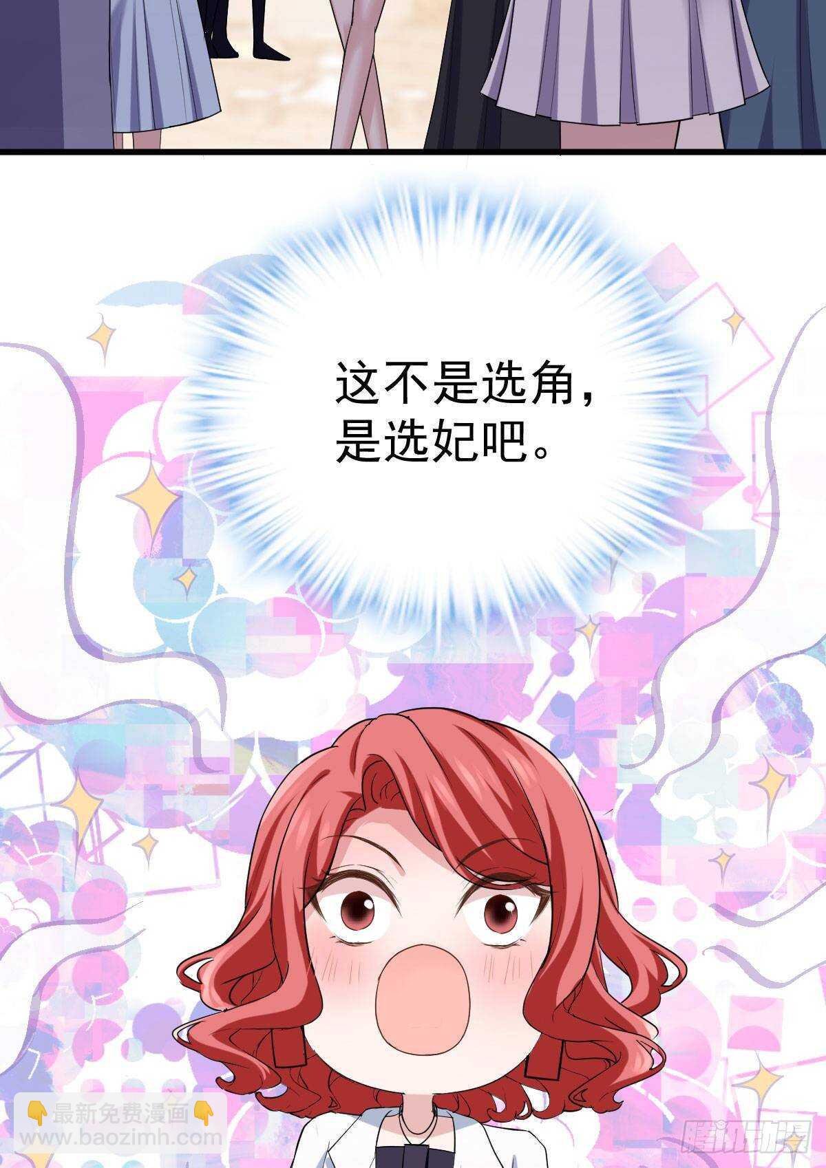 女演员的自信(1/2)-第312话