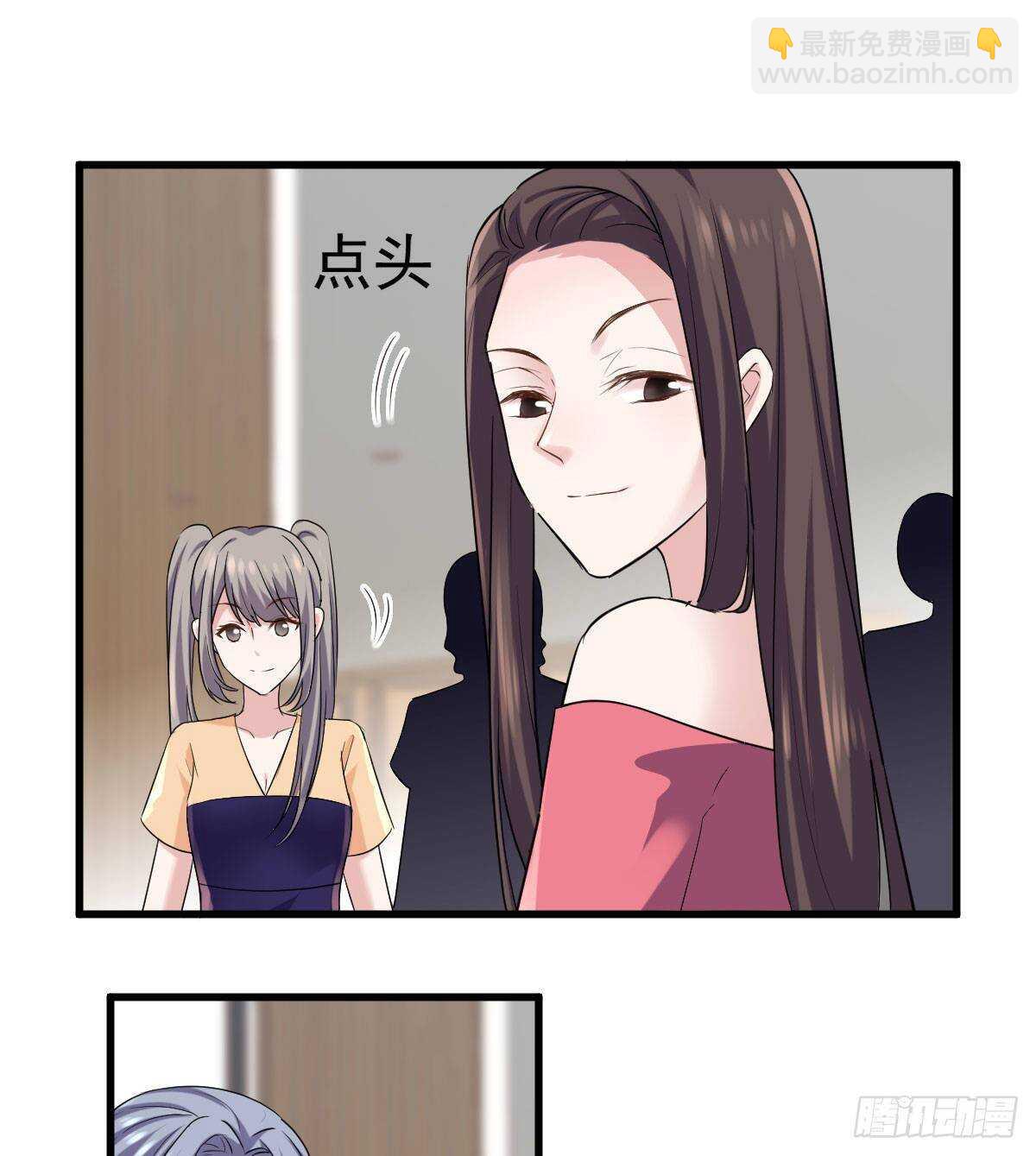 女演员的自信(1/2)-第312话