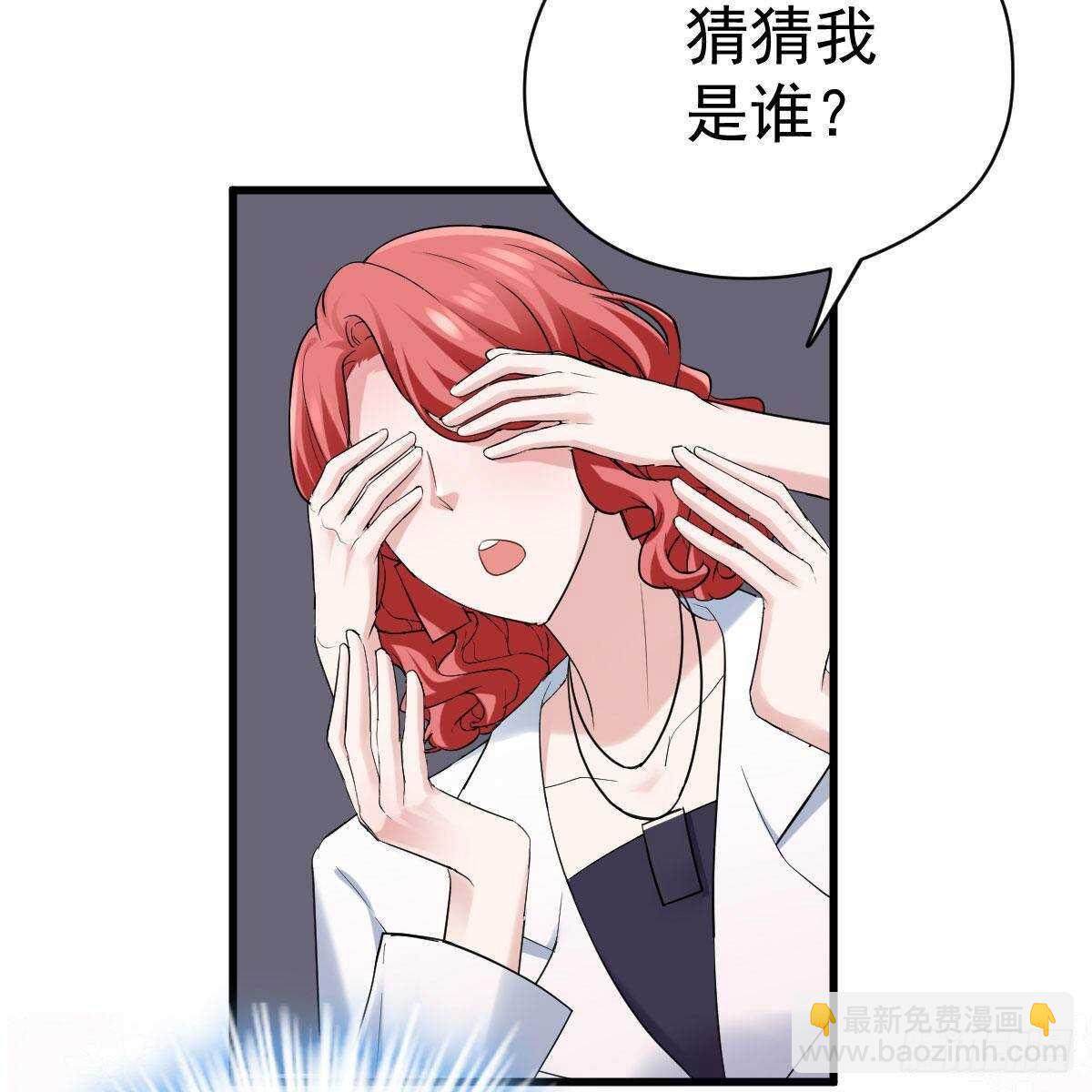 女演员的自信(1/2)-第312话