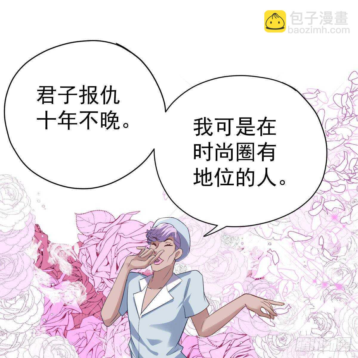 女演员的自信(1/2)-第312话