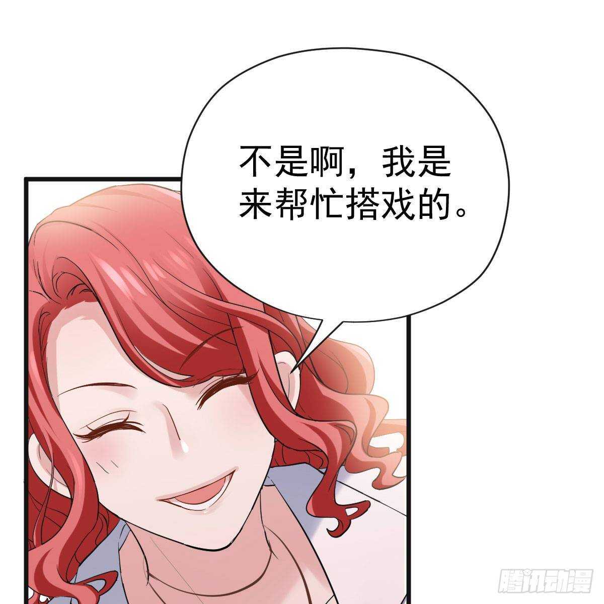 女演员的自信(1/2)-第312话