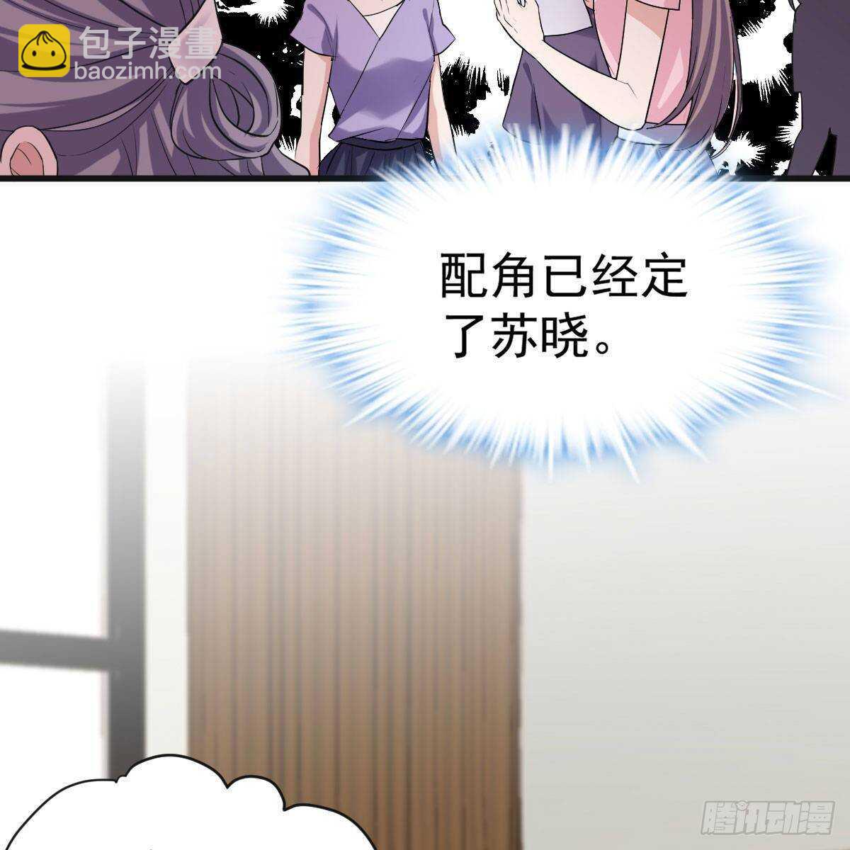 女演员的自信(1/2)-第312话