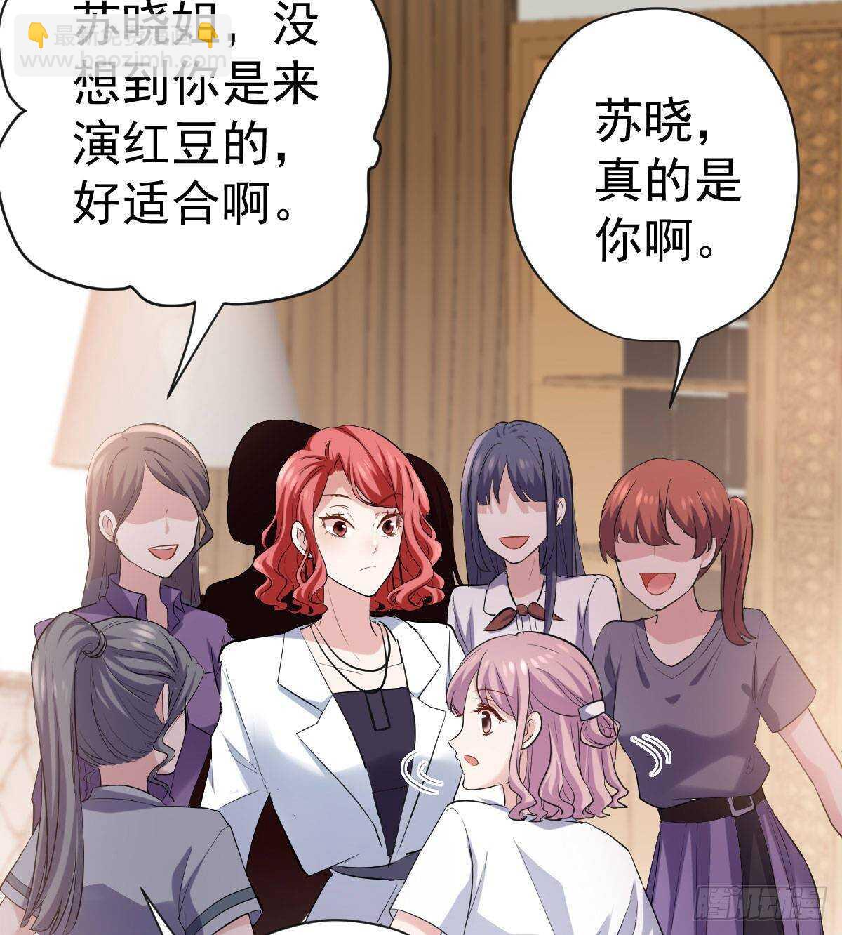 女演员的自信(1/2)-第312话