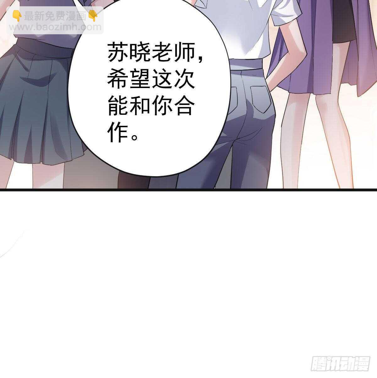女演员的自信(1/2)-第312话