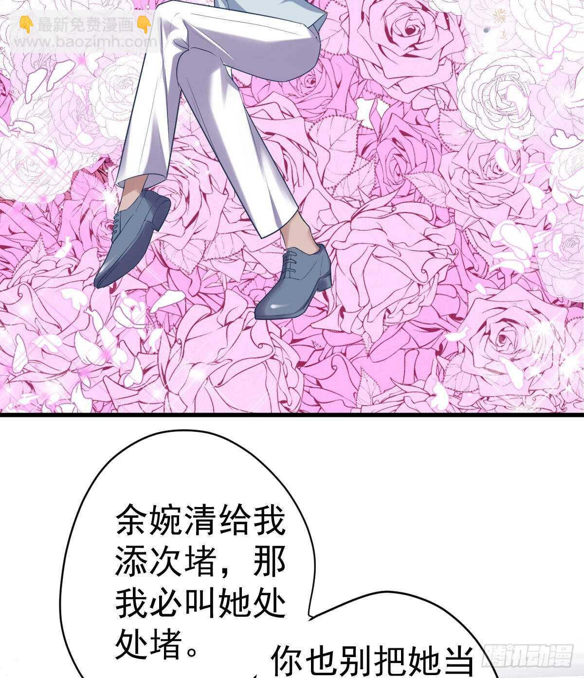 女演员的自信(1/2)-第312话
