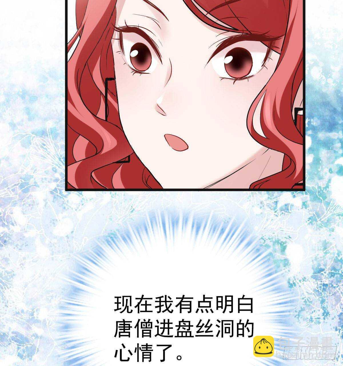 女演员的自信(1/2)-第312话