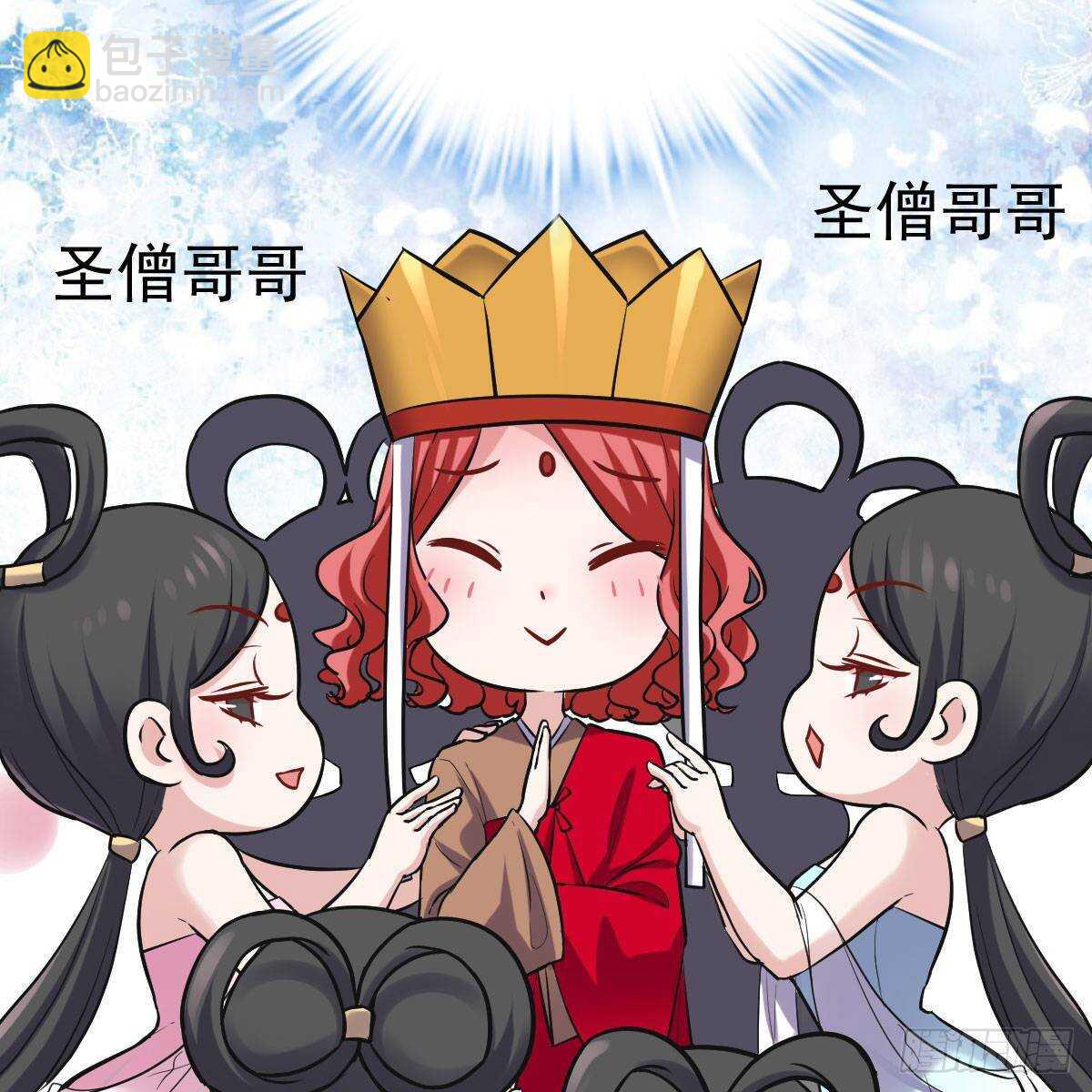 女演员的自信(1/2)-第312话