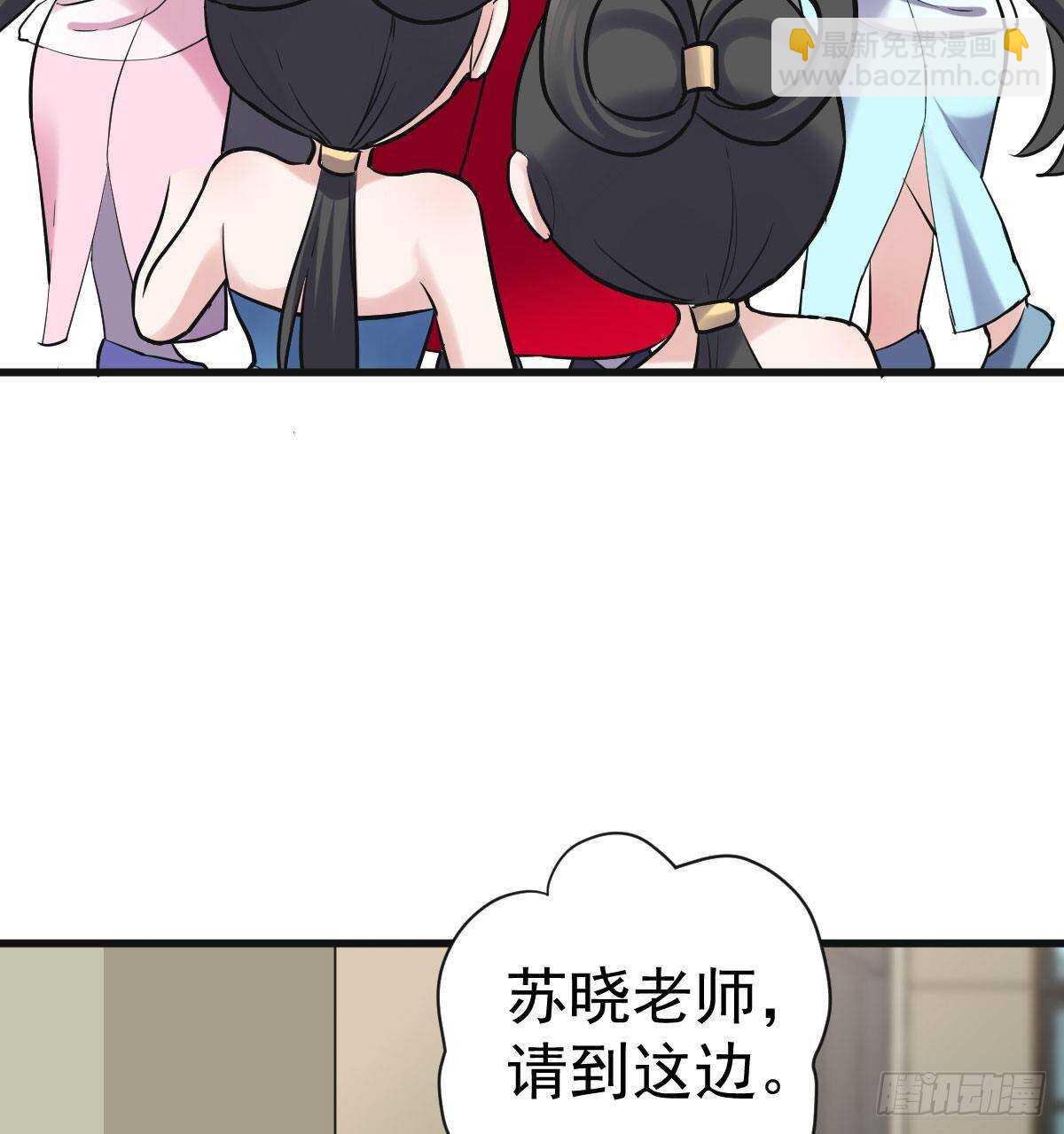 女演员的自信(1/2)-第312话
