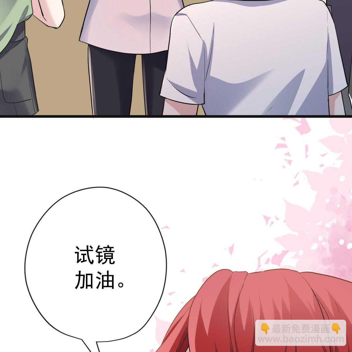 女演员的自信(1/2)-第312话
