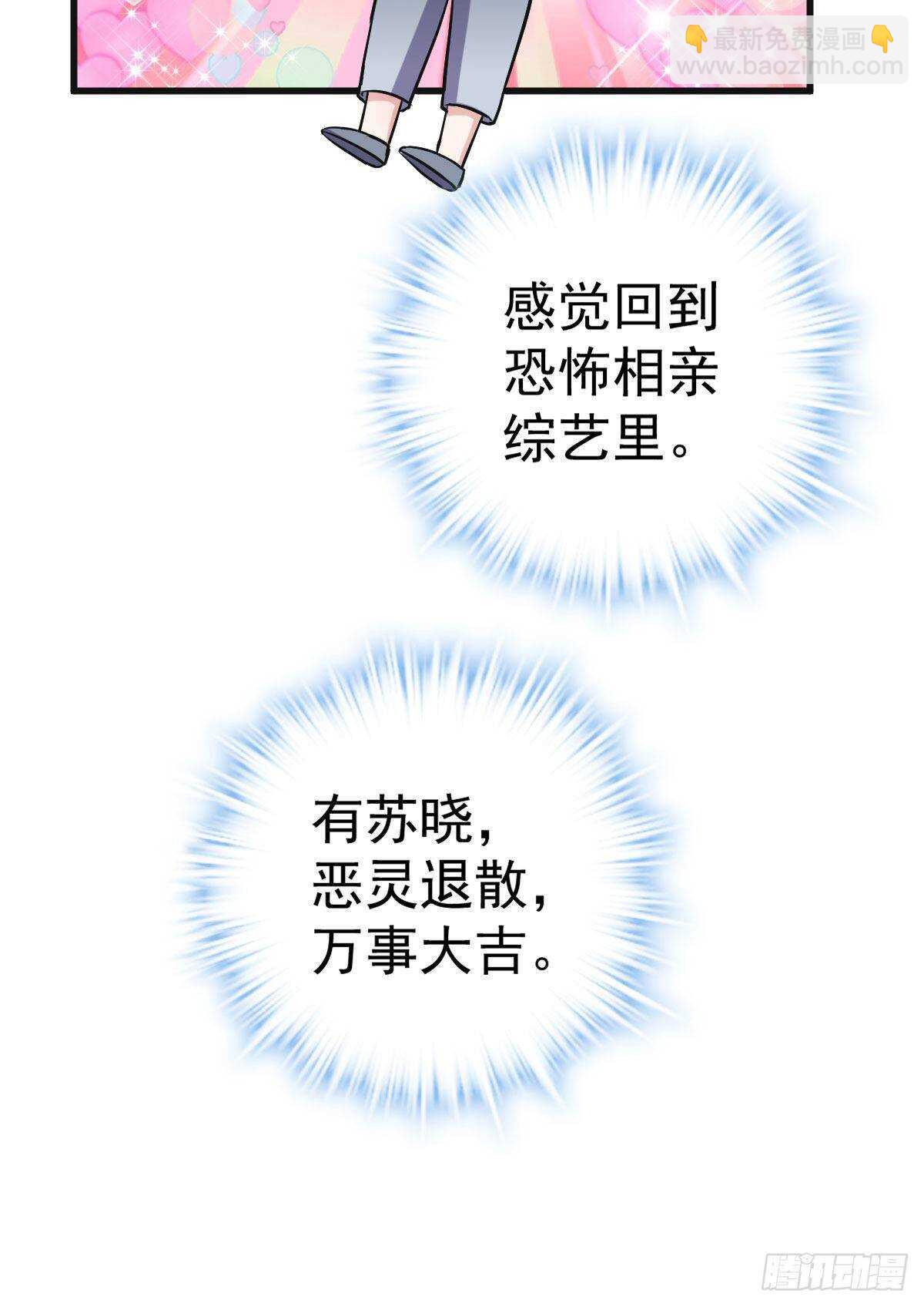 女演员的自信(1/2)-第312话