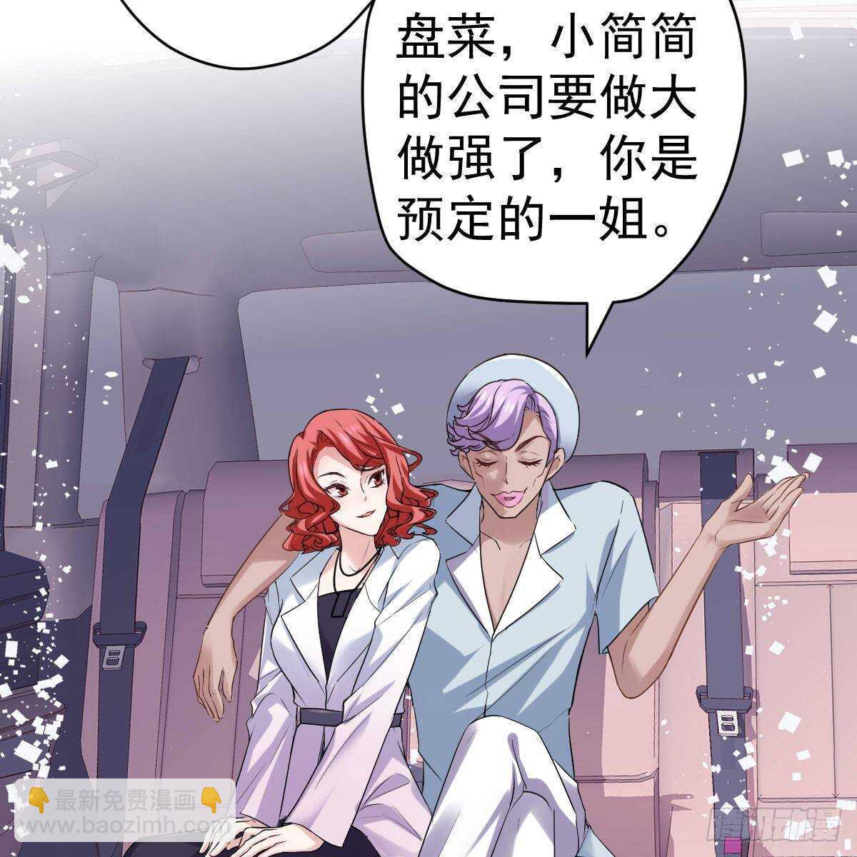 女演员的自信(1/2)-第312话
