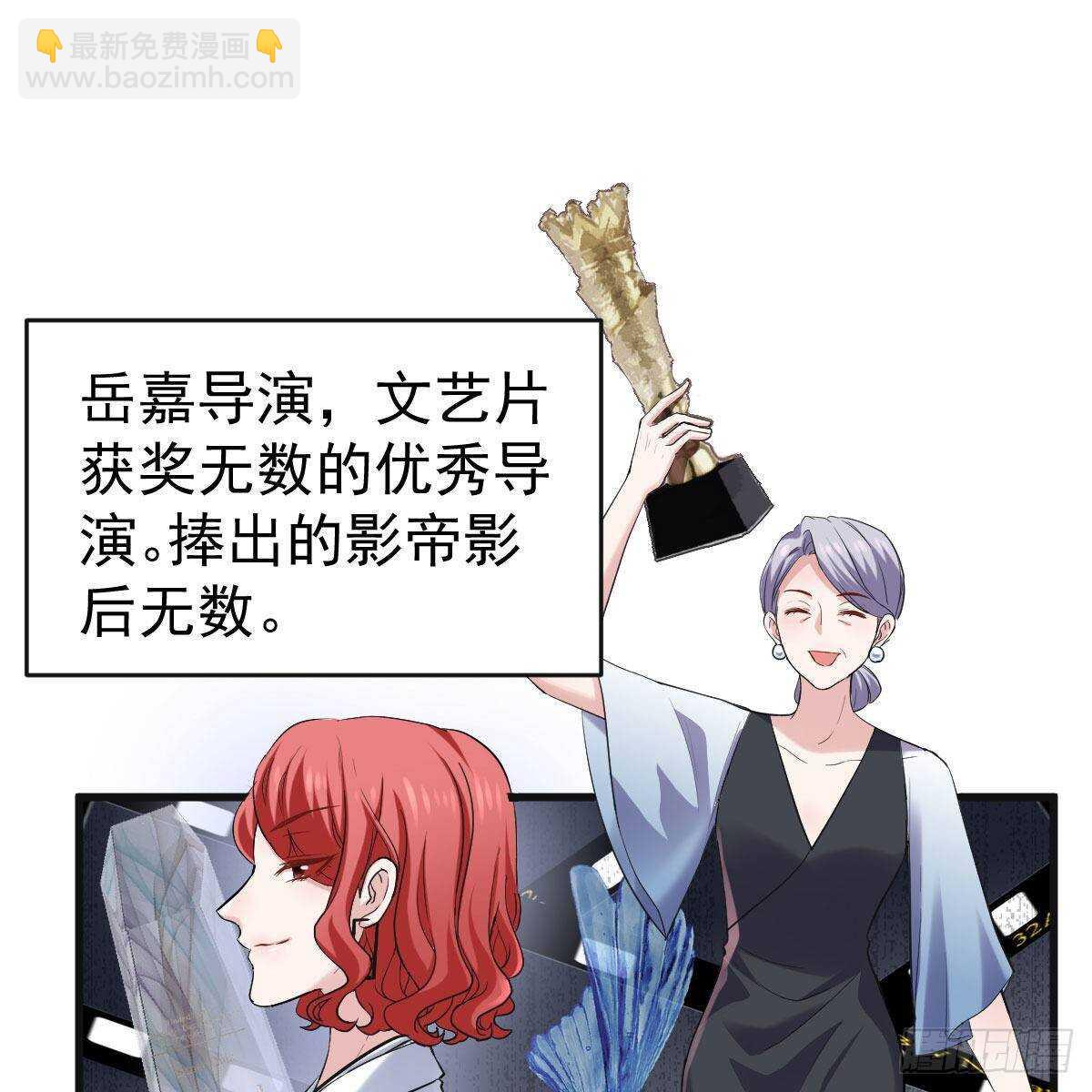 女演员的自信(1/2)-第312话