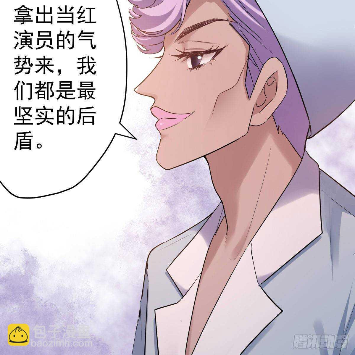女演员的自信(1/2)-第312话