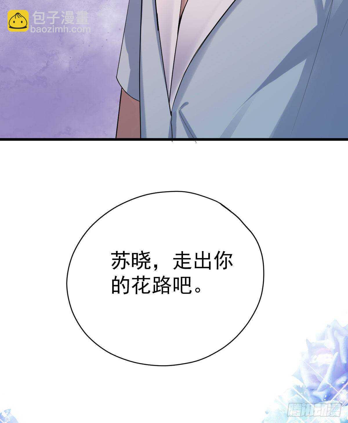 女演员的自信(1/2)-第312话