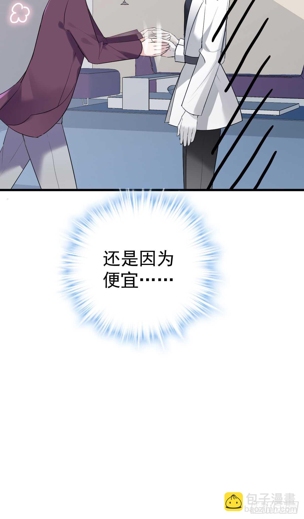 女鬼红豆(1/2)-第314话