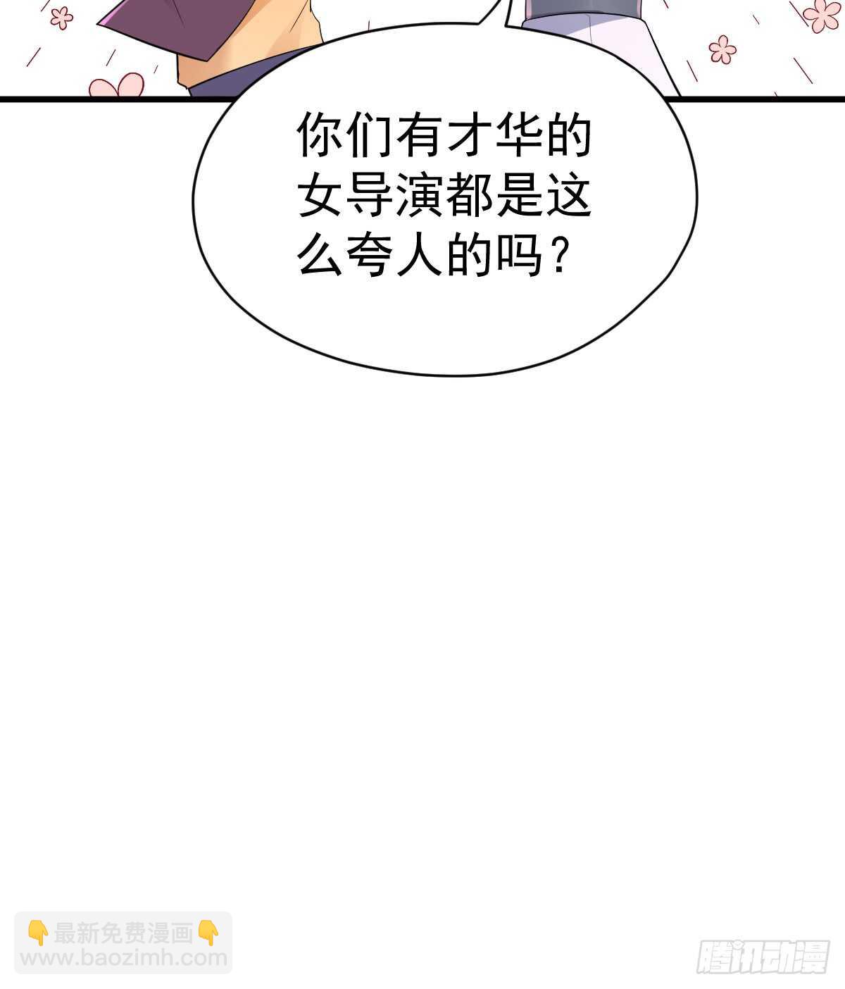 女鬼红豆(1/2)-第314话