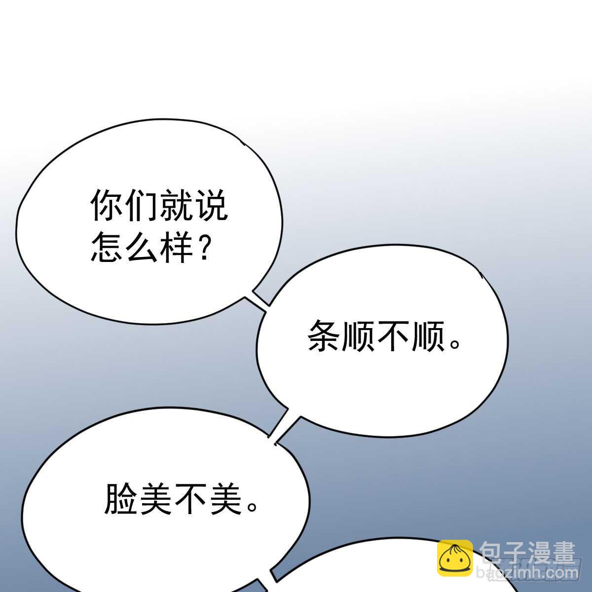 女鬼红豆(1/2)-第314话
