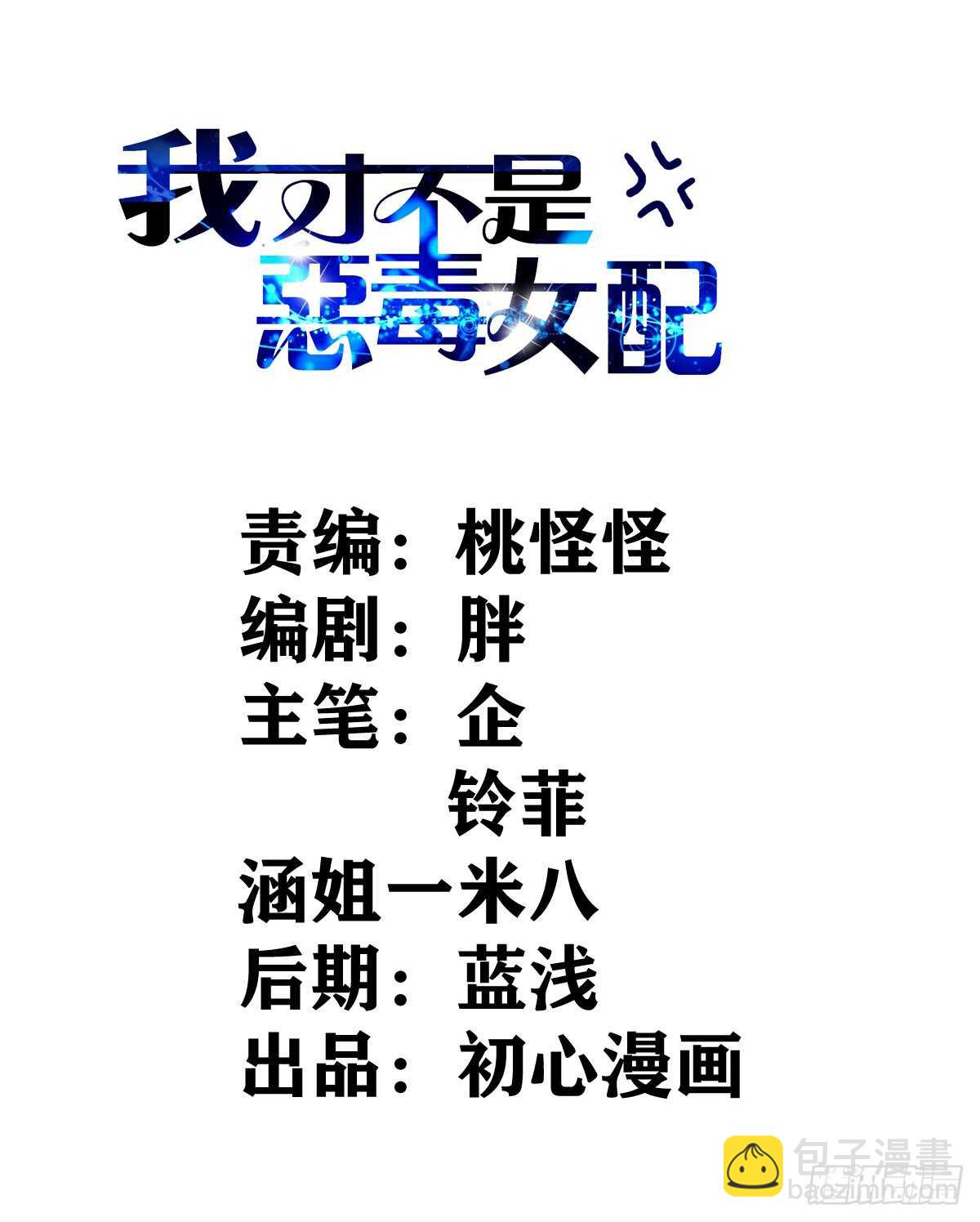 女鬼红豆(1/2)-第314话