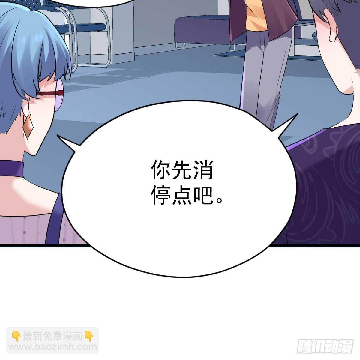 女鬼红豆(1/2)-第314话