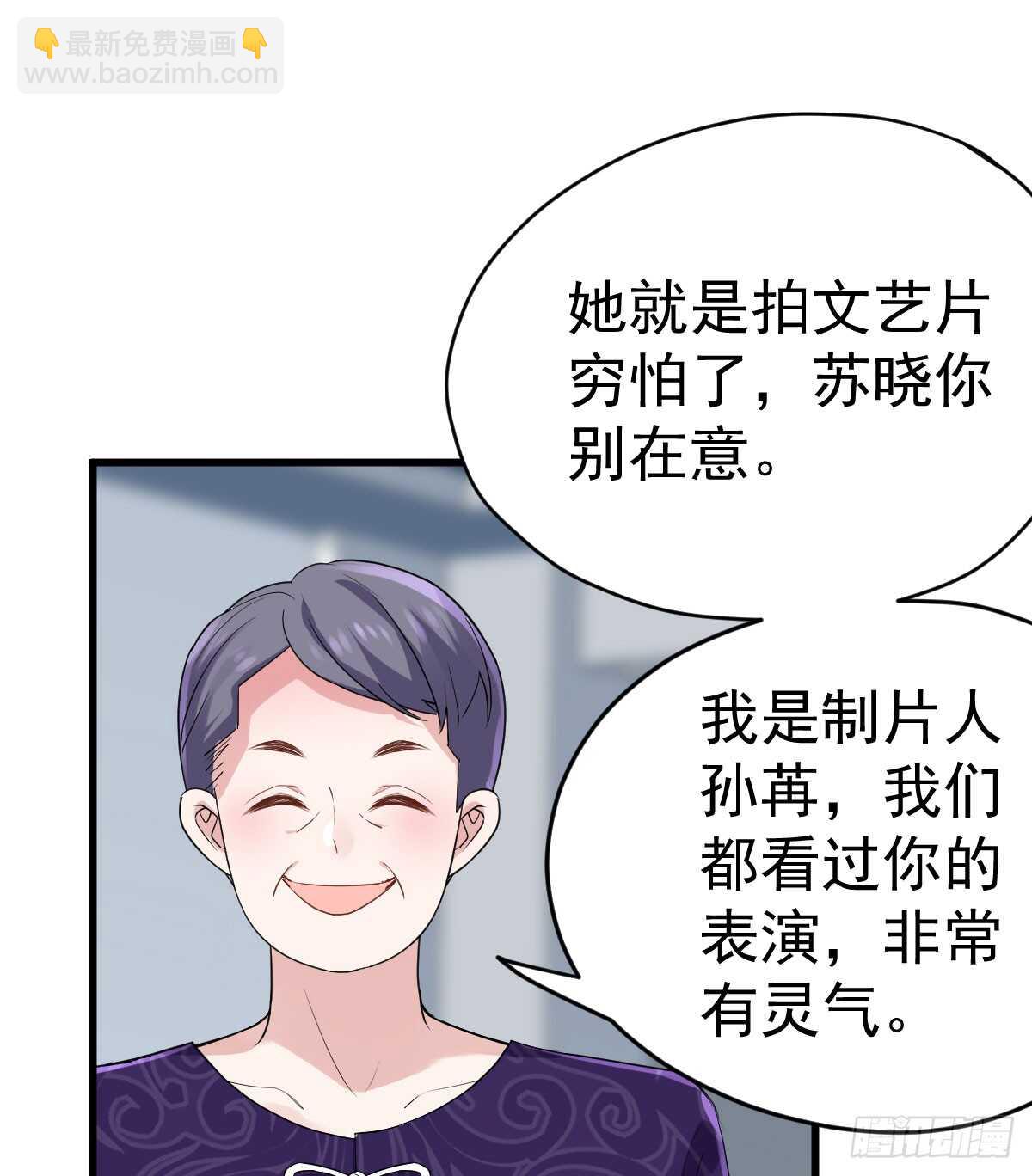 女鬼红豆(1/2)-第314话