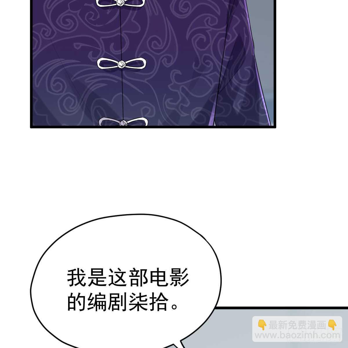 女鬼红豆(1/2)-第314话