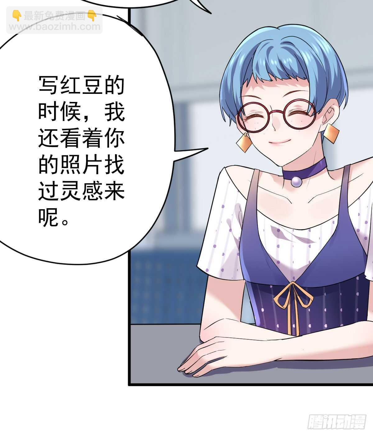 女鬼红豆(1/2)-第314话