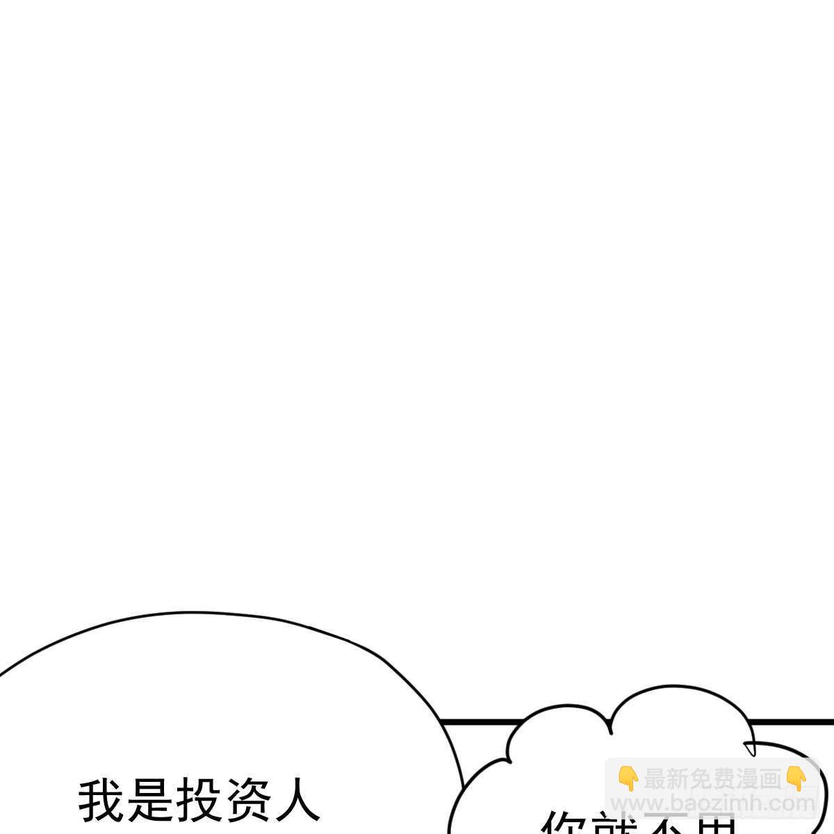 女鬼红豆(1/2)-第314话