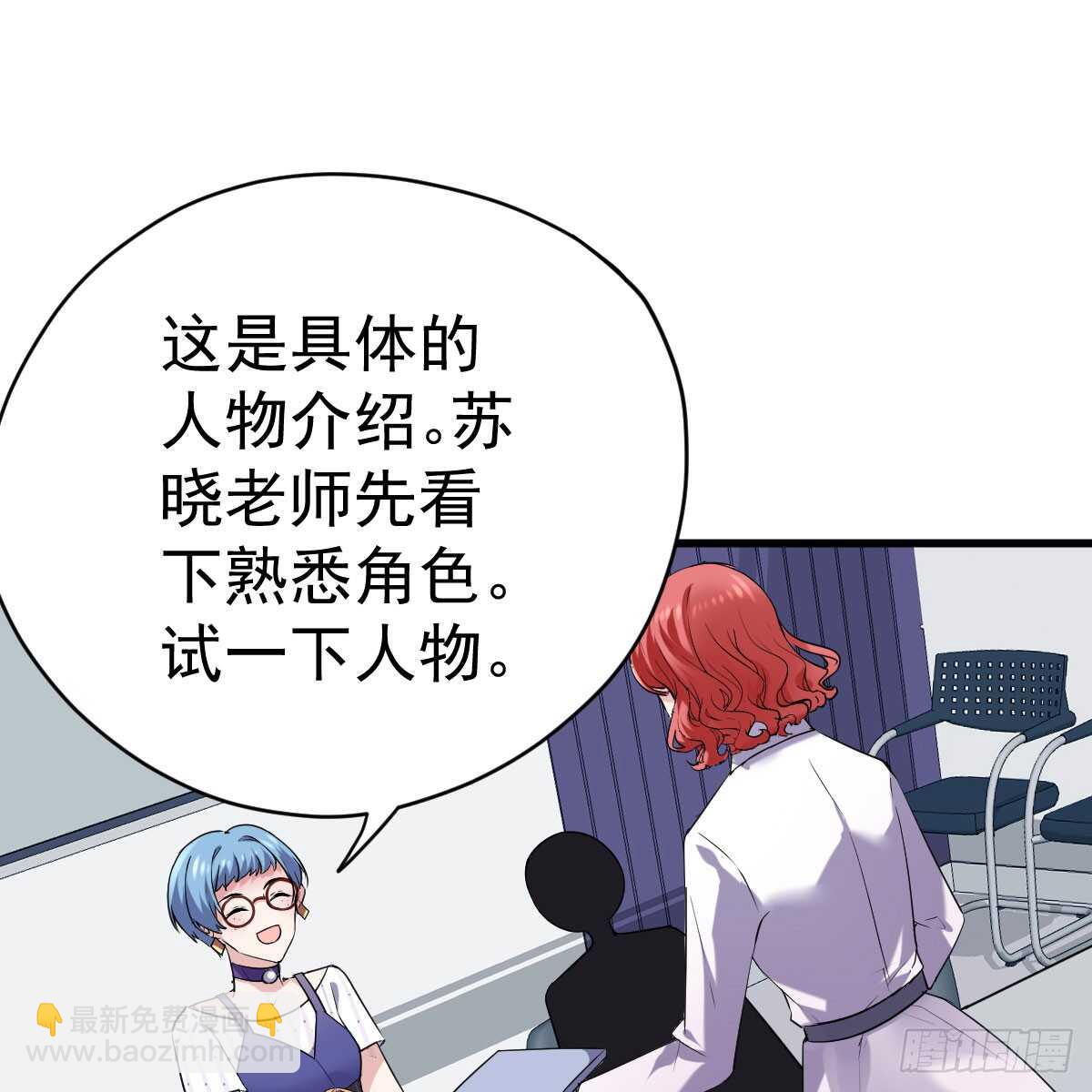 女鬼红豆(1/2)-第314话