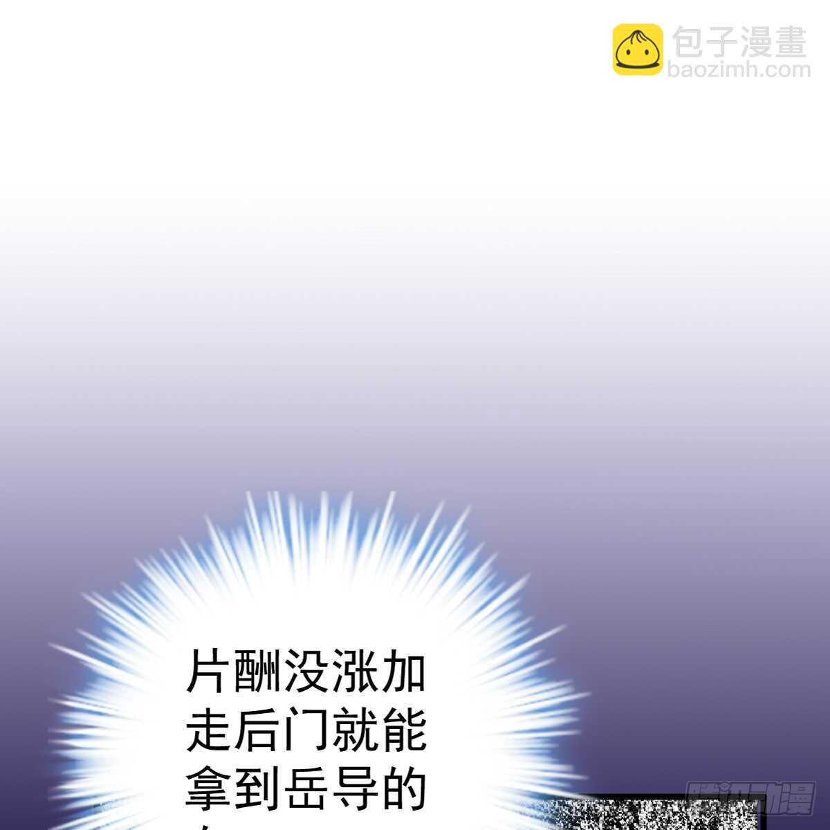 女鬼红豆(1/2)-第314话